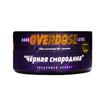 Overdose с ароматом Черная смородина (Currant Black), 100гр.