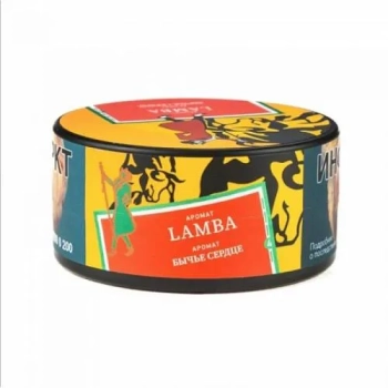 Satyr с ароматом Бычье Сердце(LAMBA/ЛАМБА), 25 гр.