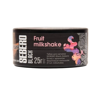 SEBERO Black с ароматом Фруктовый Милкшейк (Молочный коктейль с фруктами), 25 гр.