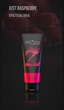 Plazma Hookah Tube Just Raspberry 250 гр.