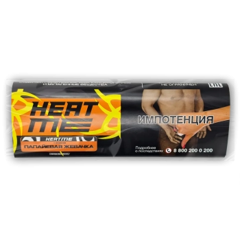 Табак HEAT ME - Papaya Gum (Папайевая Жевачка) 200 гр.