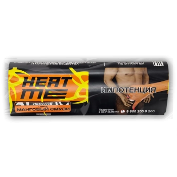 Табак HEAT ME - Mango Smoothie (Манговый Смузи) 200 гр.