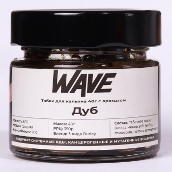 Wave Дуб 200гр МРК