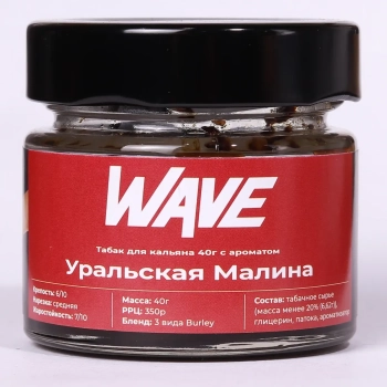 Табак Wave - Уральская Малина 40 гр.