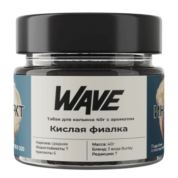 Табак Wave - Кислая Фиалка 40 гр.