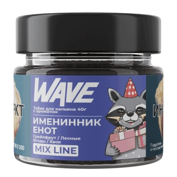 Табак Wave - Грейпфрут Лесные ягоды Хвоя 40 гр.