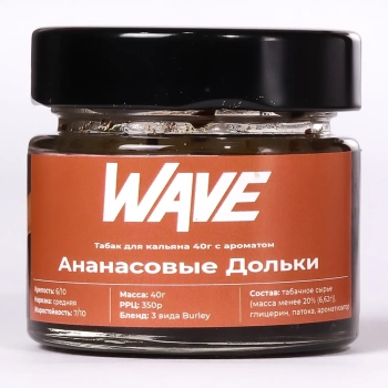 Табак Wave - Ананасовые дольки 40 гр.