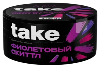 Табак Take - Purple Skittle (Фиолетовый Скиттл) 25 гр.