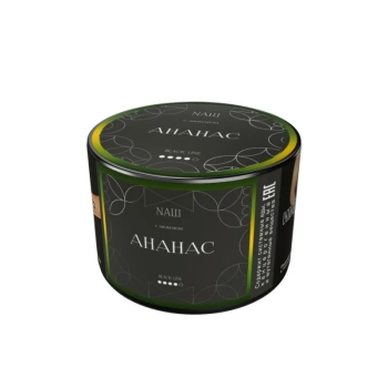NАШ Black с ароматом Ананас, 40гр.
