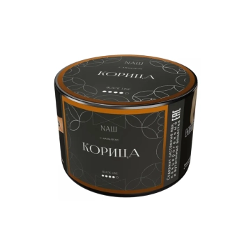 NАШ Black с ароматом Корица, 40гр.
