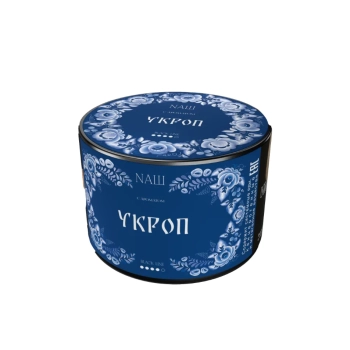 NАШ Black Укроп 40гр МРК