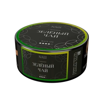 NАШ Black с ароматом Зелёный чай, 100гр.