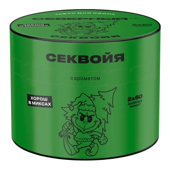 Северный с ароматом Секвойя, 40 гр.