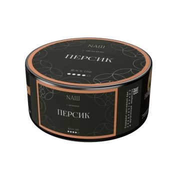 NАШ Black с ароматом Персик, 100гр.