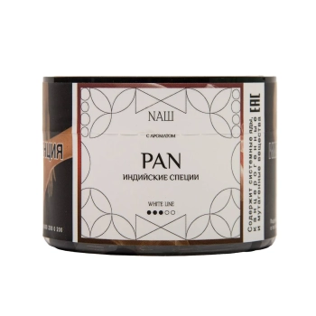 NАШ WHITE с ароматом Индийсские специи (PAN), 40гр.