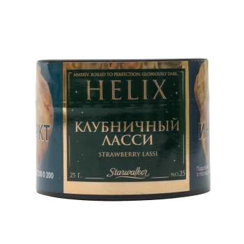 Табак Helix - Strawberry Lassi (Клубничный Йогурт) 25 гр.