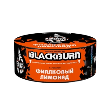 BlackBurn Фиалковый лимонад, 100гр.