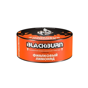 BlackBurn Фиалковый лимонад, 25гр.