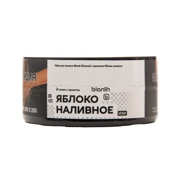 Blansh с ароматом Яблоко наливное, 25гр.