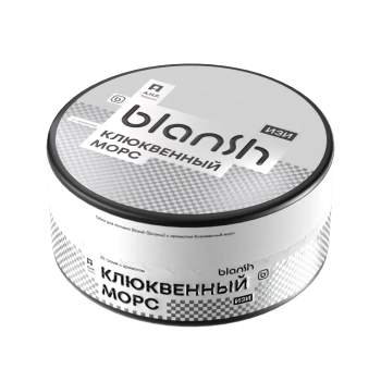 Blansh с ароматом Клюквенный морс, 25гр.