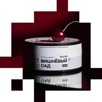 Blansh с ароматом Вишневый сад, 25гр.