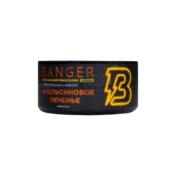 Banger с ароматом Апельсиновое печенье(Orange Biscuit), 25 гр.