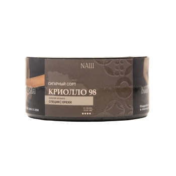 NАШ No Aroma Cigar с ароматом Криолло 98, 30гр.