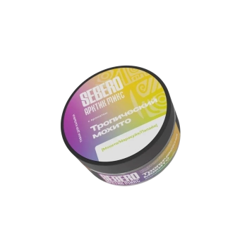 SEBERO Arctic Mix Тропический мохито Мохито,Маракуйя,Папайя ,100 гр.