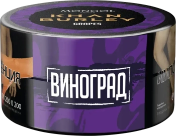 Табак Khan Burley - Виноград (Grapes) 25 гр.