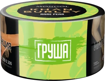 Табак Khan Burley - Груша (Rare Pear) 25 гр.
