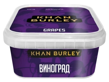 Табак Khan Burley - Виноград (Grapes) 200 гр.