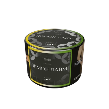 NАШ Black с ароматом Лимон лайм, 40гр.