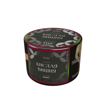 NАШ Black с ароматом Кислая вишня, 40гр.