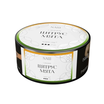 NАШ WHITE с ароматом Цитрус мята, 100гр.