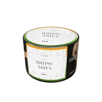 NАШ WHITE с ароматом Цитрус мята, 40гр.