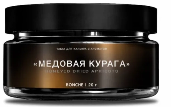 Bonche Select с ароматом Медовая курага, 20гр.