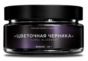 Bonche Select с ароматом Цветочная черника, 20гр.
