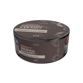 NАШ No Aroma Cigar с ароматом Пилото Кубано, 30гр.