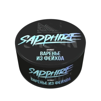 Sapphire Crown с ароматом Варенье из фейхоа (Feijoa Jam), 25 гр.