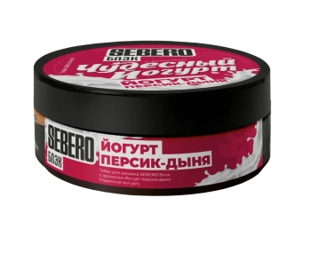 SEBERO Black с ароматом Йогурт персик-дыня (Чудесный йогурт), 100 гр.