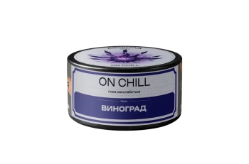 Табак для кальяна ON CHILL виноград 25гр