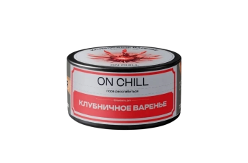 Табак для кальяна ON CHILL клубничное варенье 25гр
