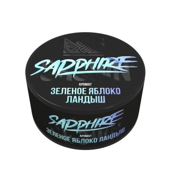 Sapphire Crown с ароматом Зеленое яблоко ландыш (Green apple landysh), 25 гр.