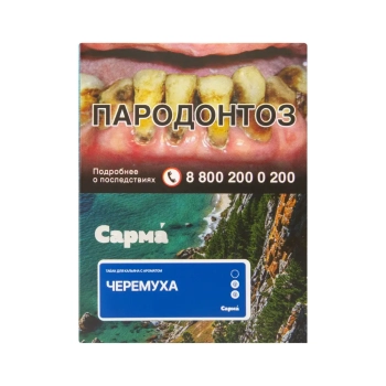 САРМА с ароматом Черёмуха, 25 гр.