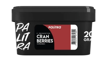 PALITRA с ароматом Клюква(Cranberries) 200гр.