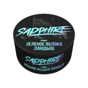 Sapphire Crown с ароматом Зеленое яблоко ландыш (Green apple landysh), 100 гр.