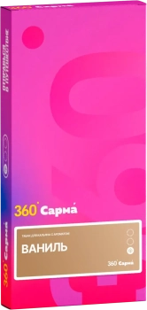 САРМА 360 Лёгкая с ароматом Ваниль, 40 гр.