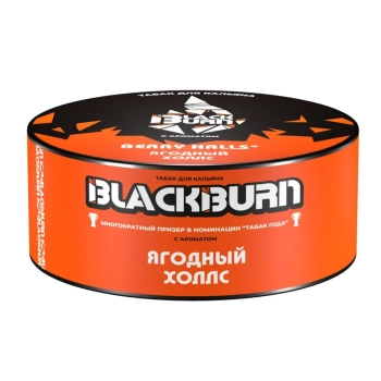 BlackBurn Ягодный Холлс (Berry Halls), 100гр.