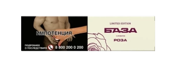 База Покрепче с ароматом Роза (Rose), 250гр.