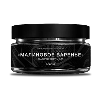 Bonche с ароматом Малиновое Варенье, 120гр.